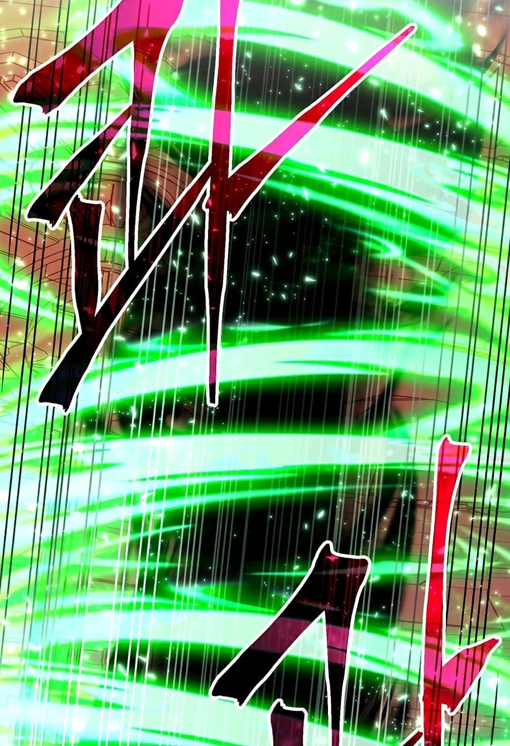 Archmage Transcending Through Regression ตอนที่ 33 page 27