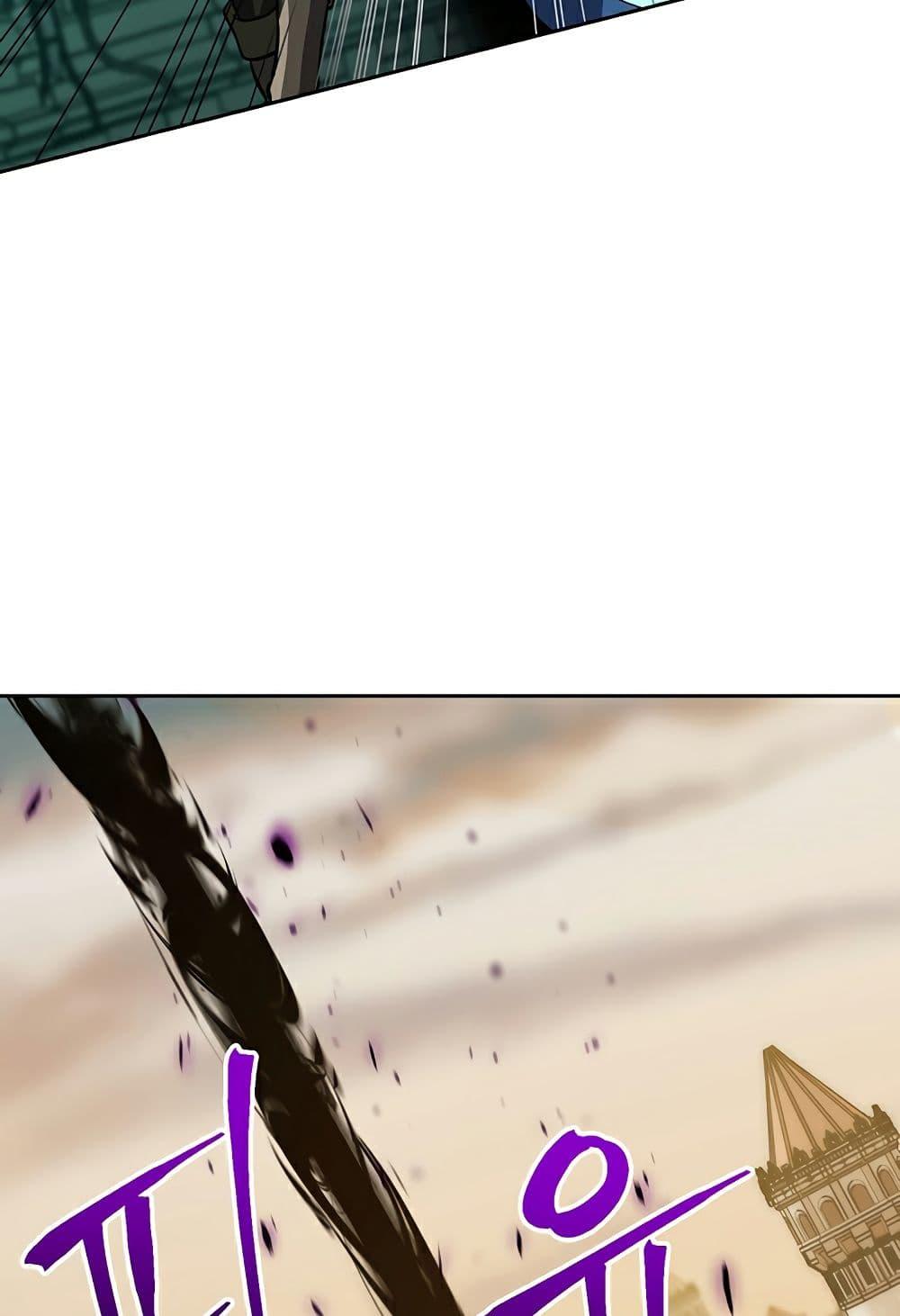 Archmage Transcending Through Regression ตอนที่ 33 page 34