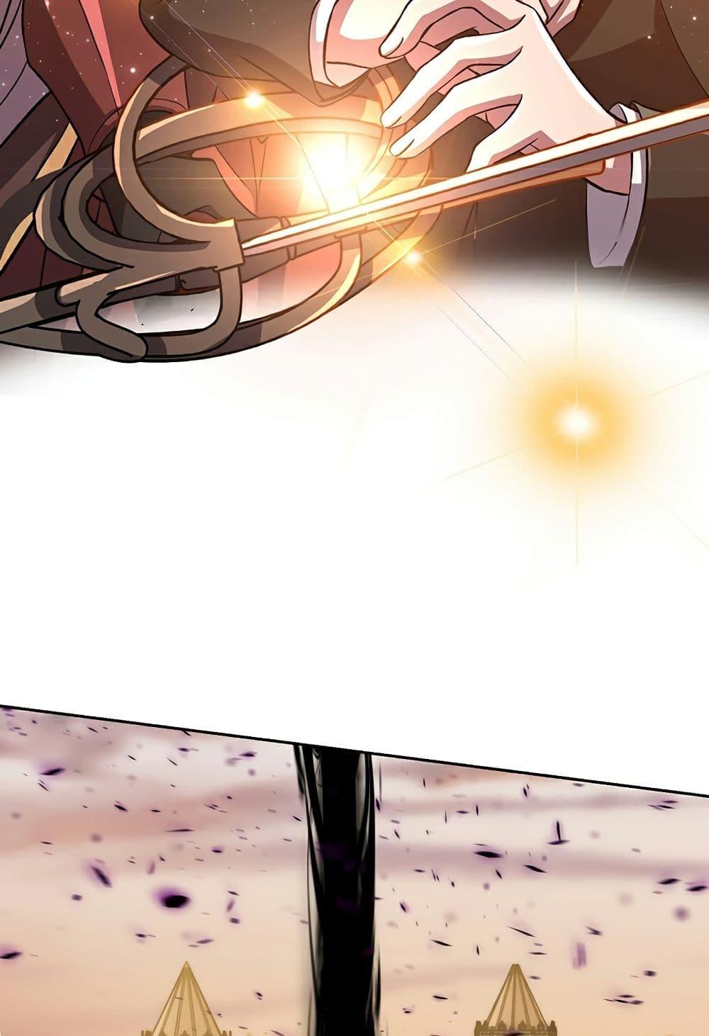 Archmage Transcending Through Regression ตอนที่ 33 page 44