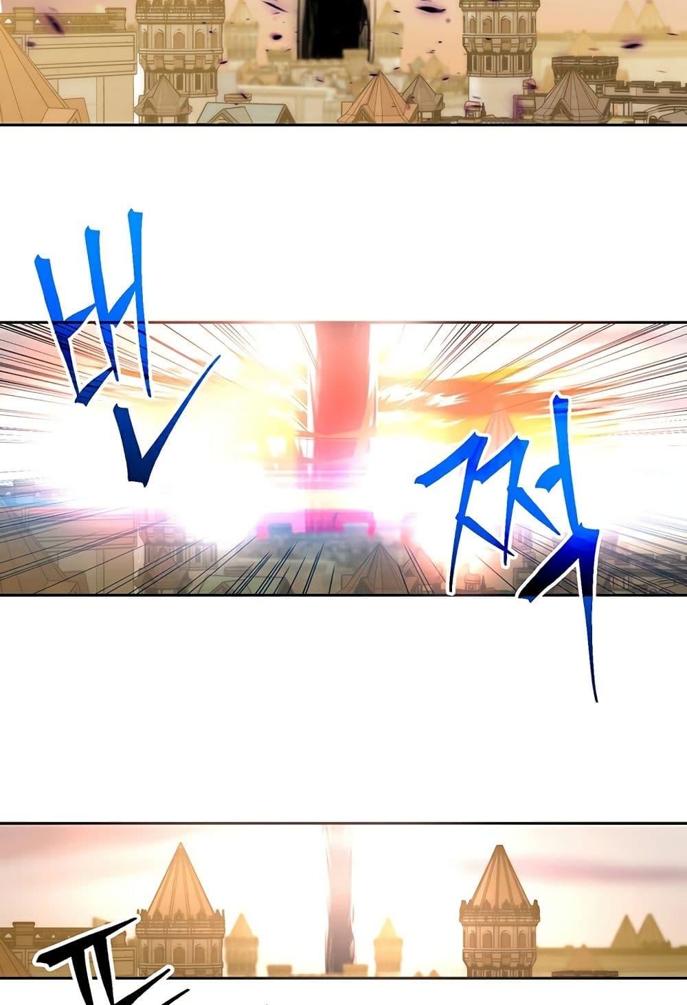 Archmage Transcending Through Regression ตอนที่ 33 page 45