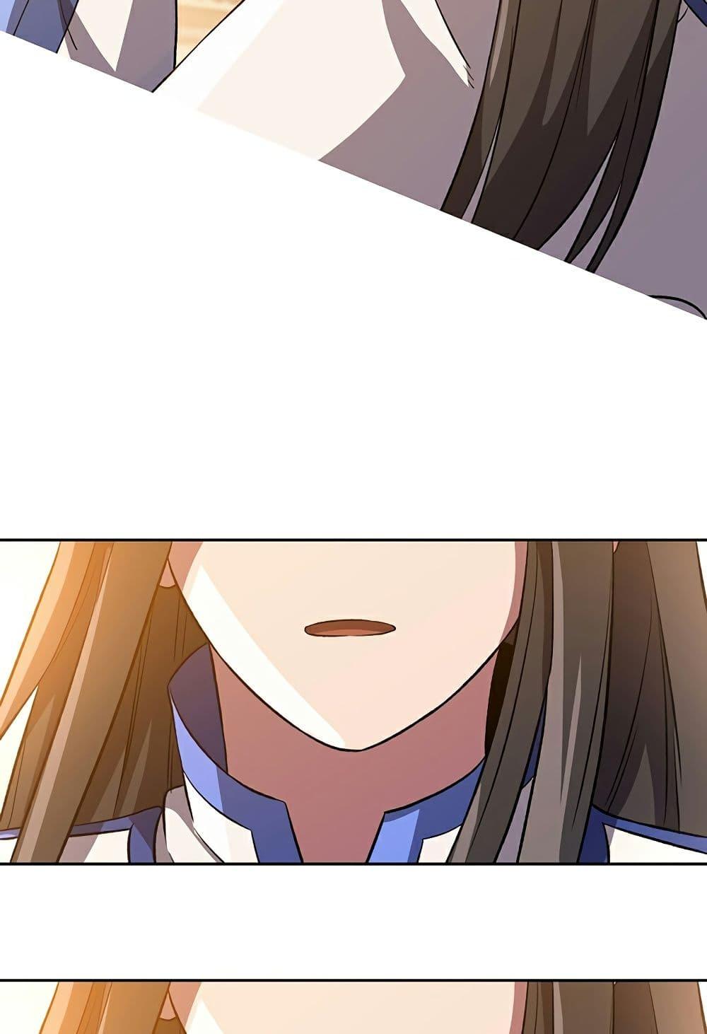 Archmage Transcending Through Regression ตอนที่ 33 page 69