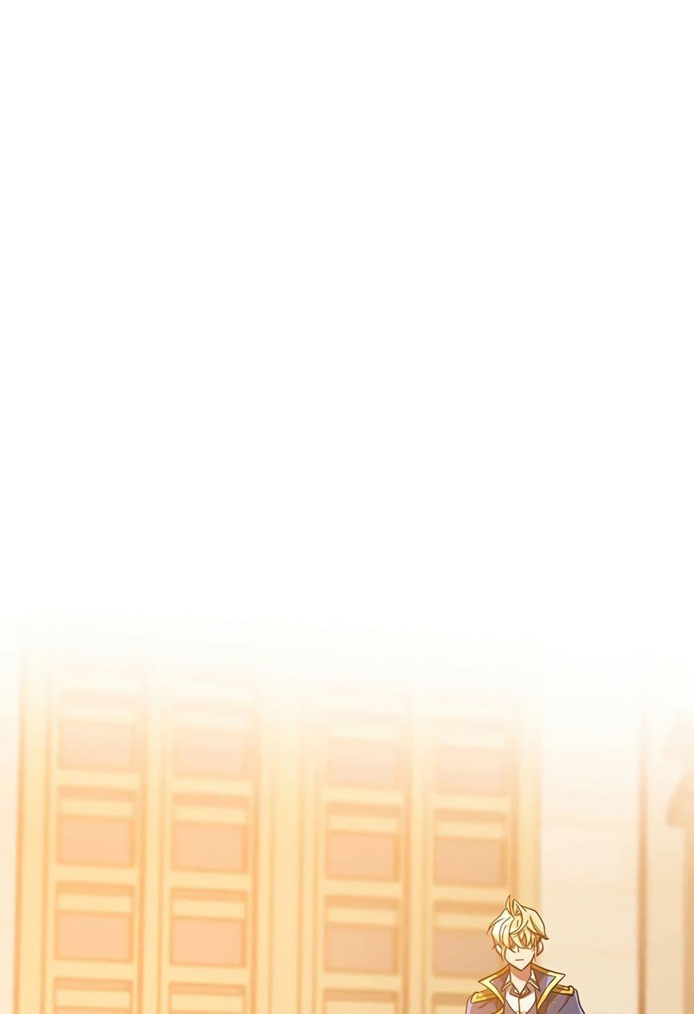 Archmage Transcending Through Regression ตอนที่ 33 page 74