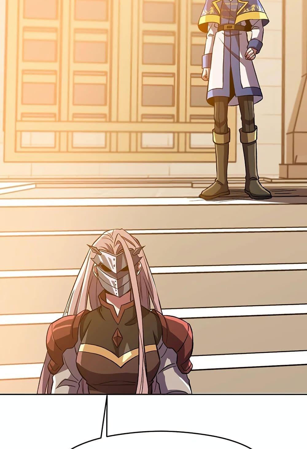 Archmage Transcending Through Regression ตอนที่ 33 page 75