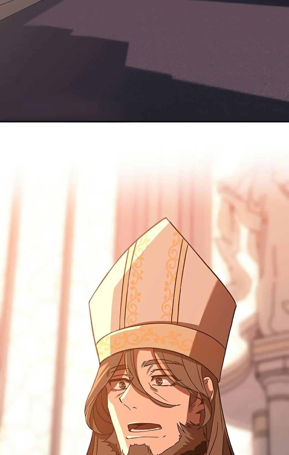 Archmage Transcending Through Regression ตอนที่ 34 page 3