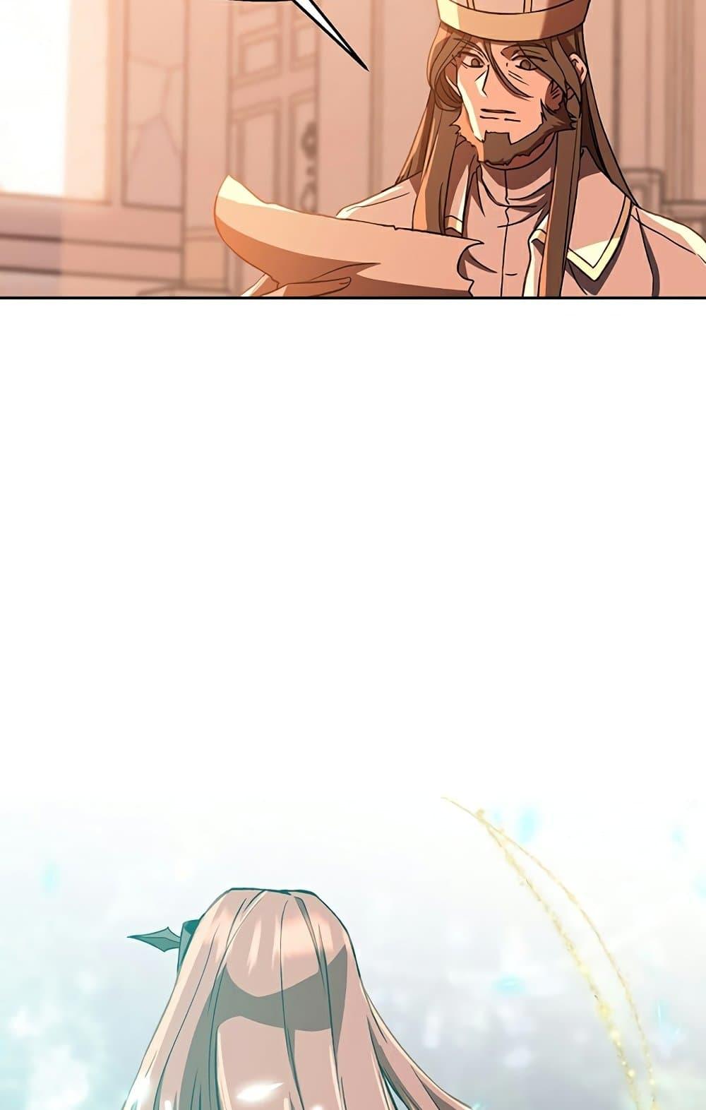 Archmage Transcending Through Regression ตอนที่ 34 page 12