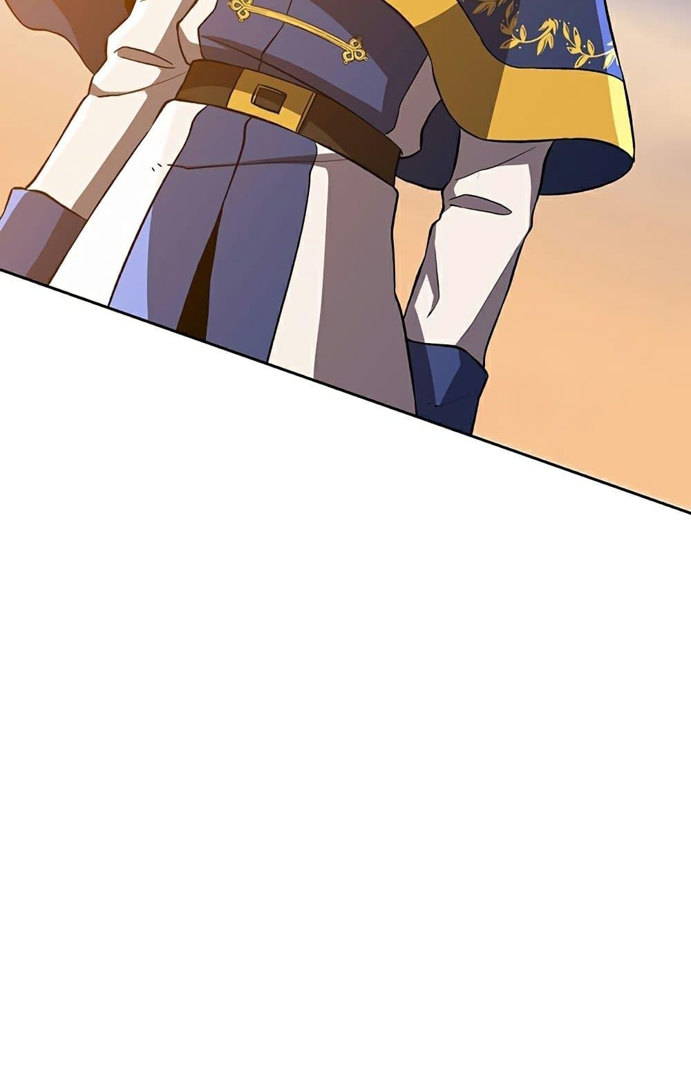 Archmage Transcending Through Regression ตอนที่ 34 page 19