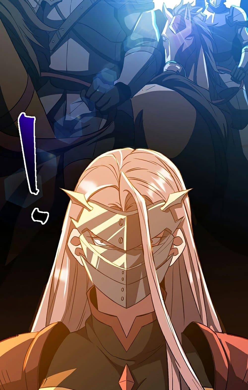 Archmage Transcending Through Regression ตอนที่ 34 page 27