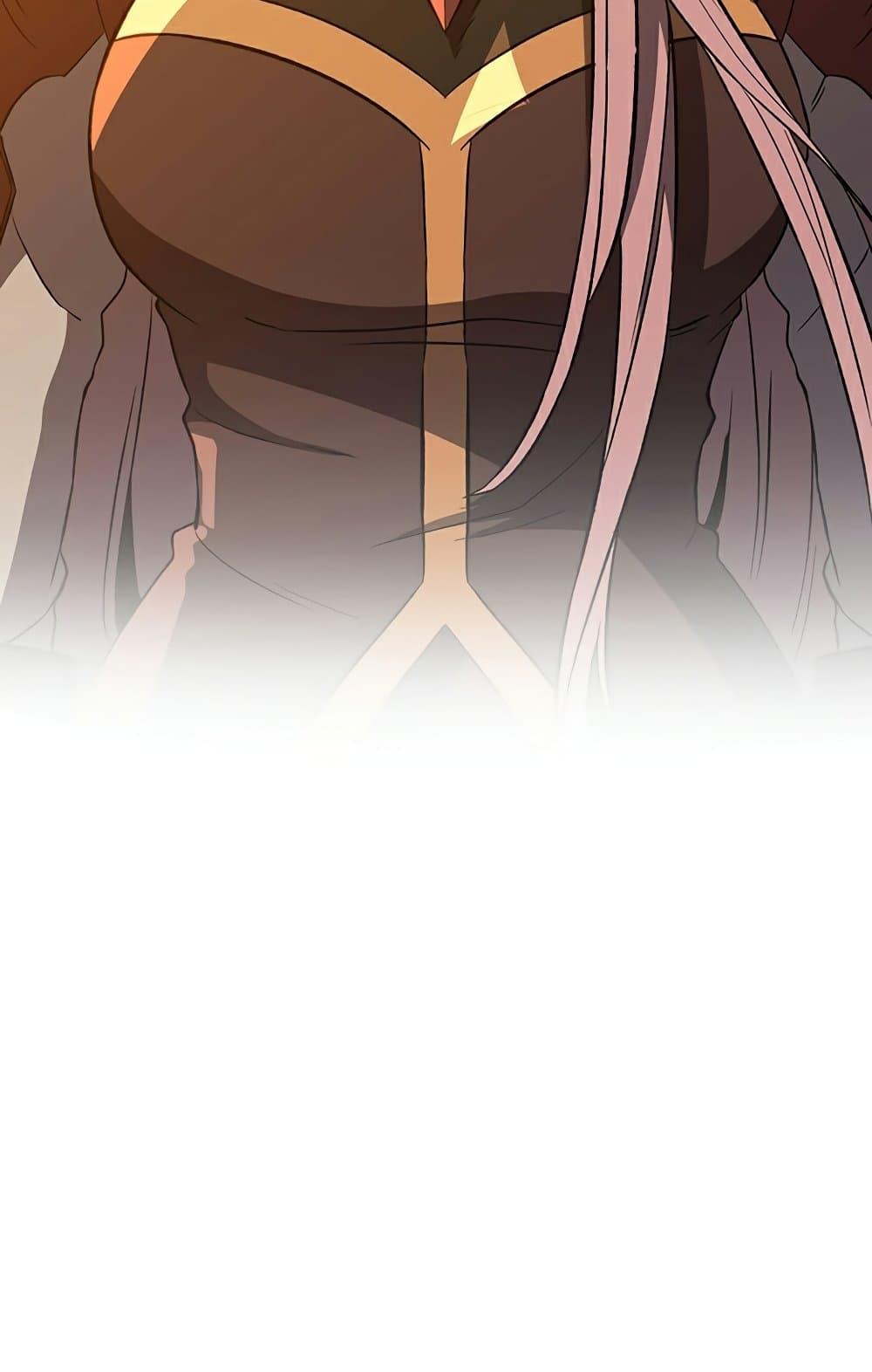 Archmage Transcending Through Regression ตอนที่ 34 page 28