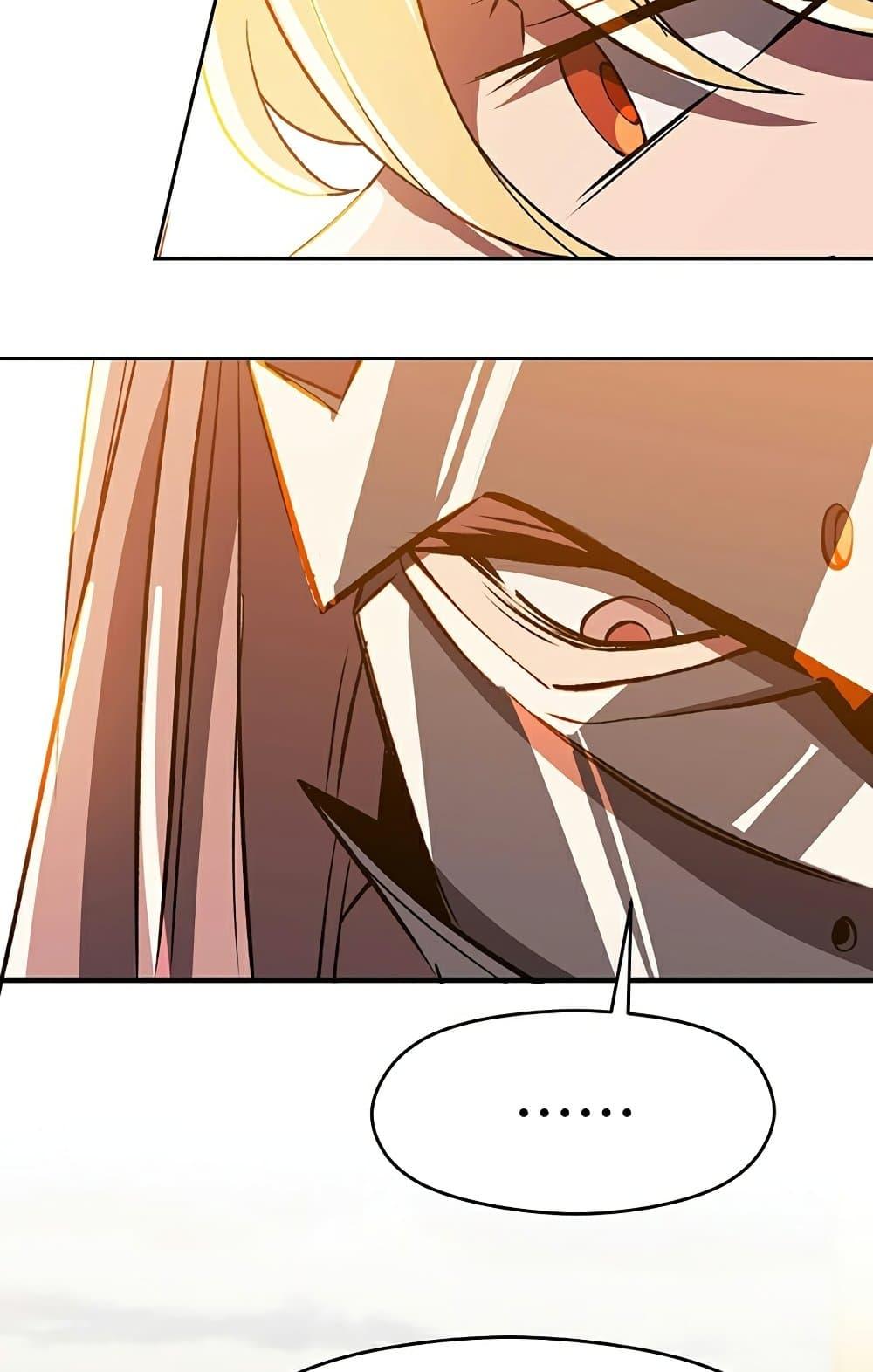 Archmage Transcending Through Regression ตอนที่ 34 page 36