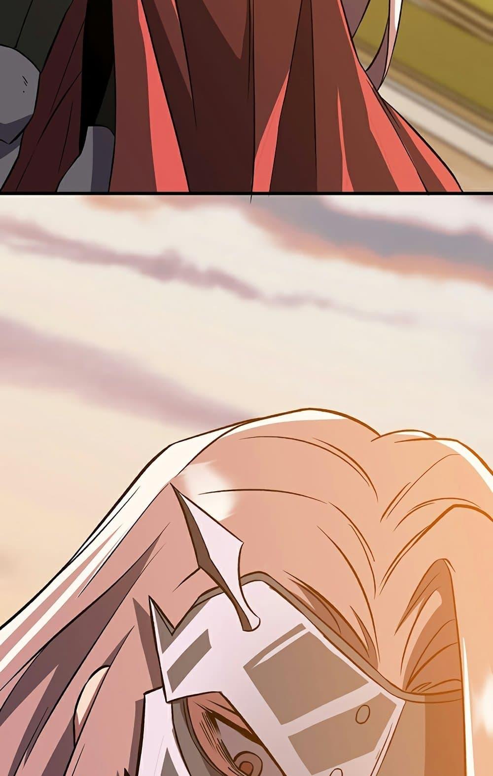 Archmage Transcending Through Regression ตอนที่ 34 page 44