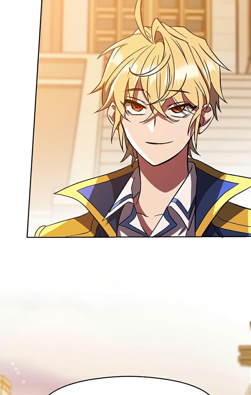 Archmage Transcending Through Regression ตอนที่ 34 page 52