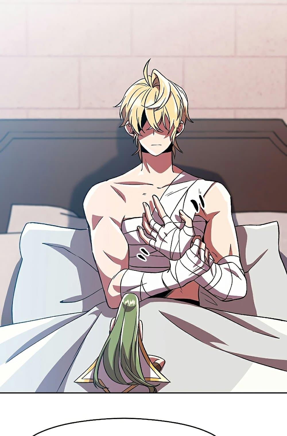 Archmage Transcending Through Regression ตอนที่ 35 page 3