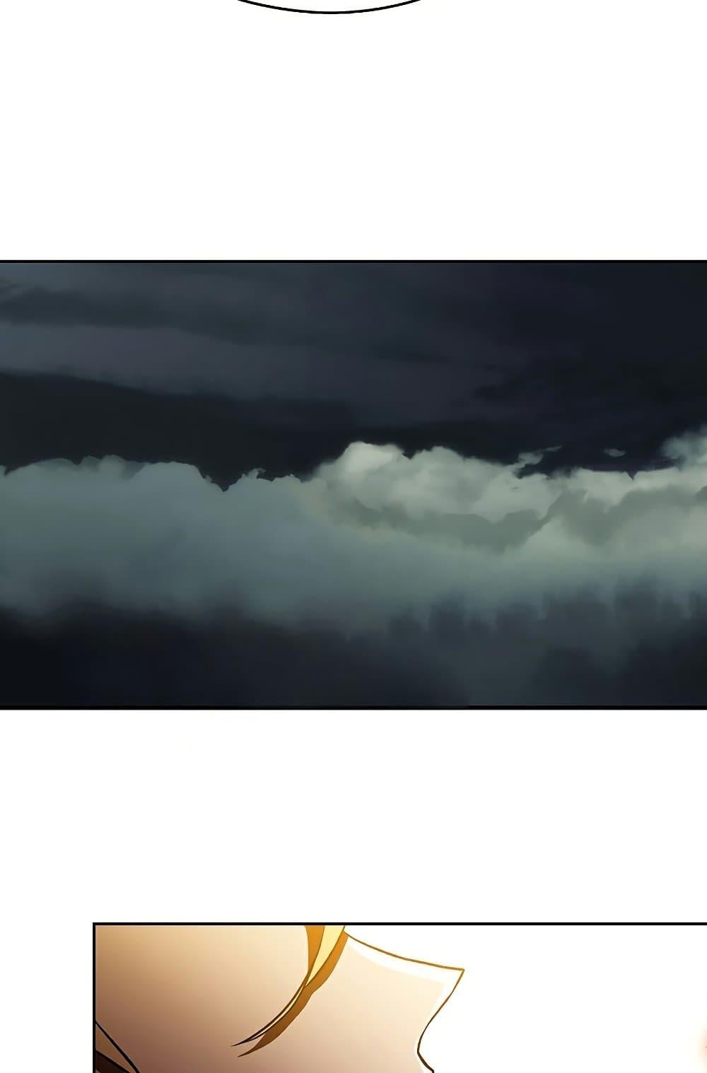 Archmage Transcending Through Regression ตอนที่ 35 page 57