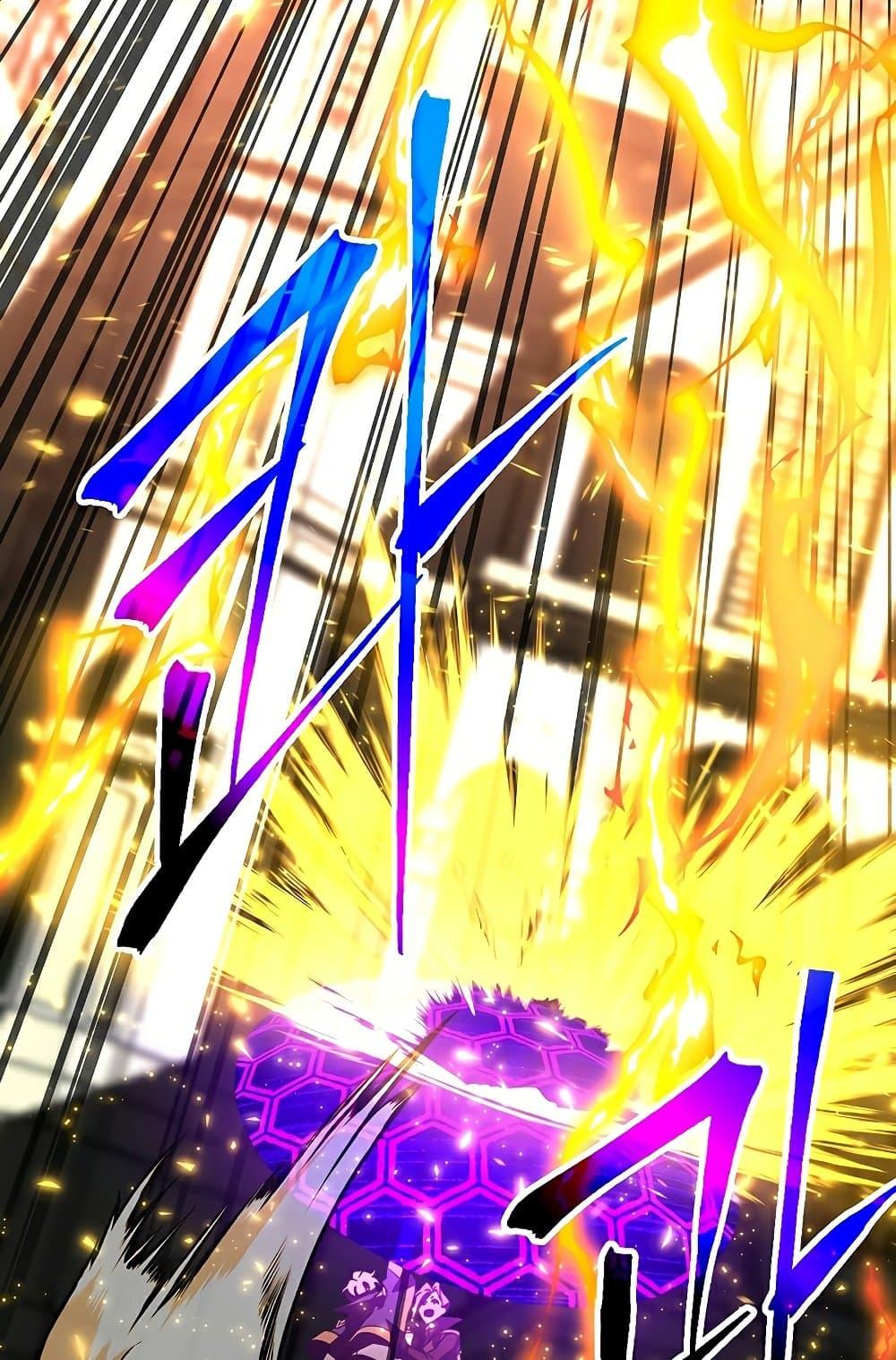 Archmage Transcending Through Regression ตอนที่ 35 page 59