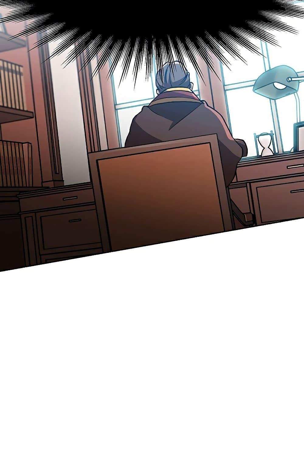 Archmage Transcending Through Regression ตอนที่ 35 page 68