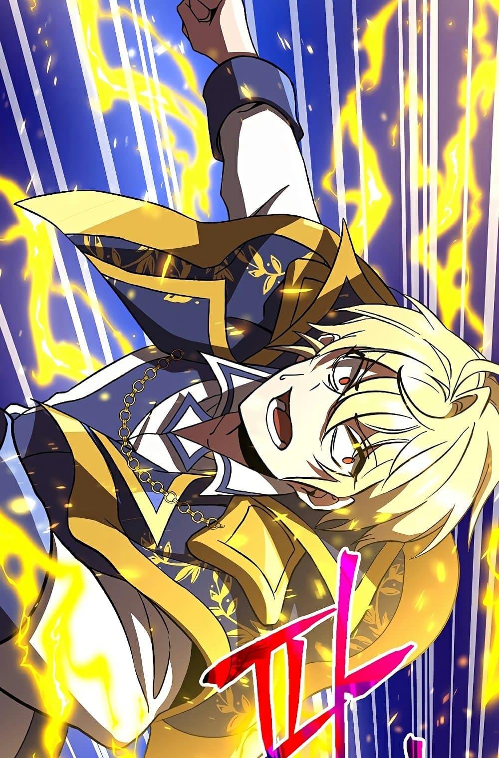 Archmage Transcending Through Regression ตอนที่ 35 page 76