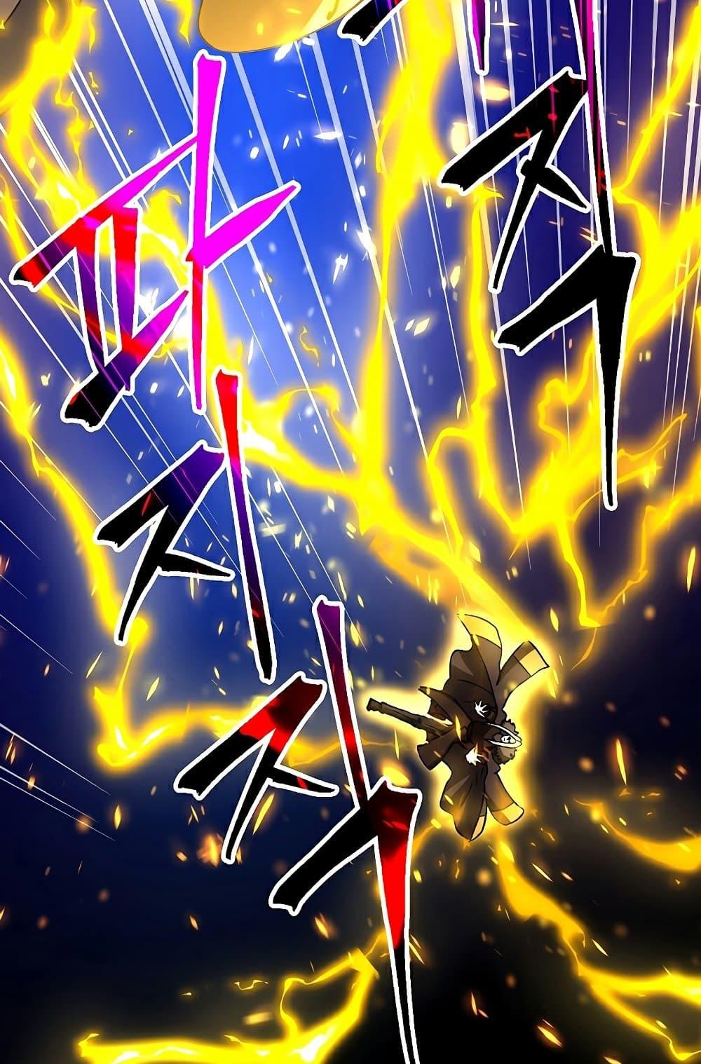 Archmage Transcending Through Regression ตอนที่ 35 page 77