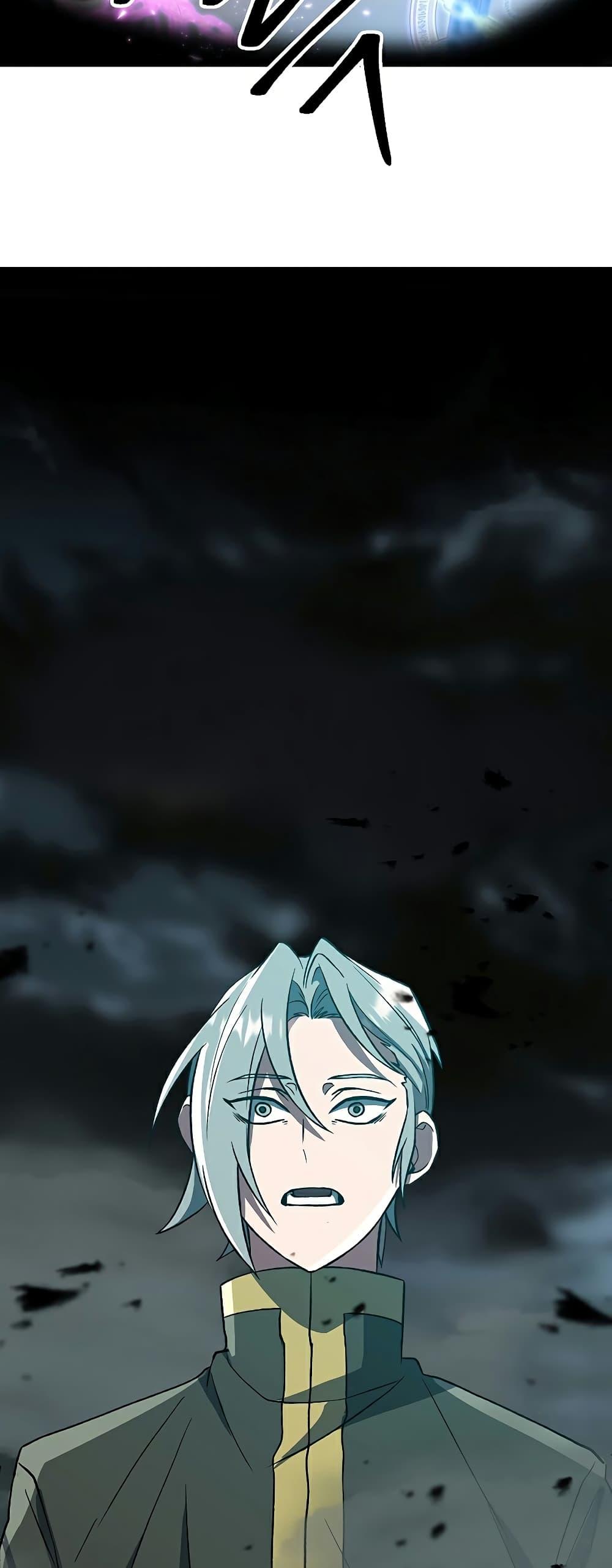 Archmage Transcending Through Regression ตอนที่ 36 page 48