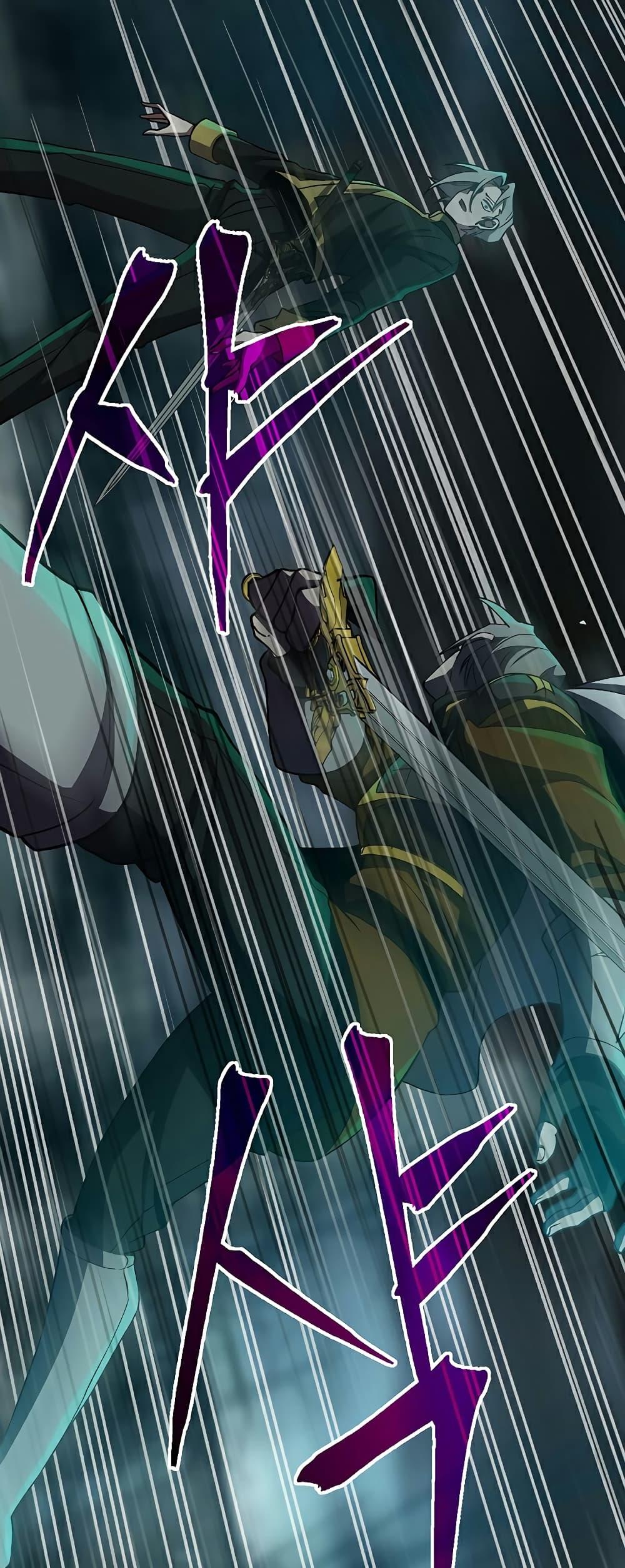 Archmage Transcending Through Regression ตอนที่ 37 page 8