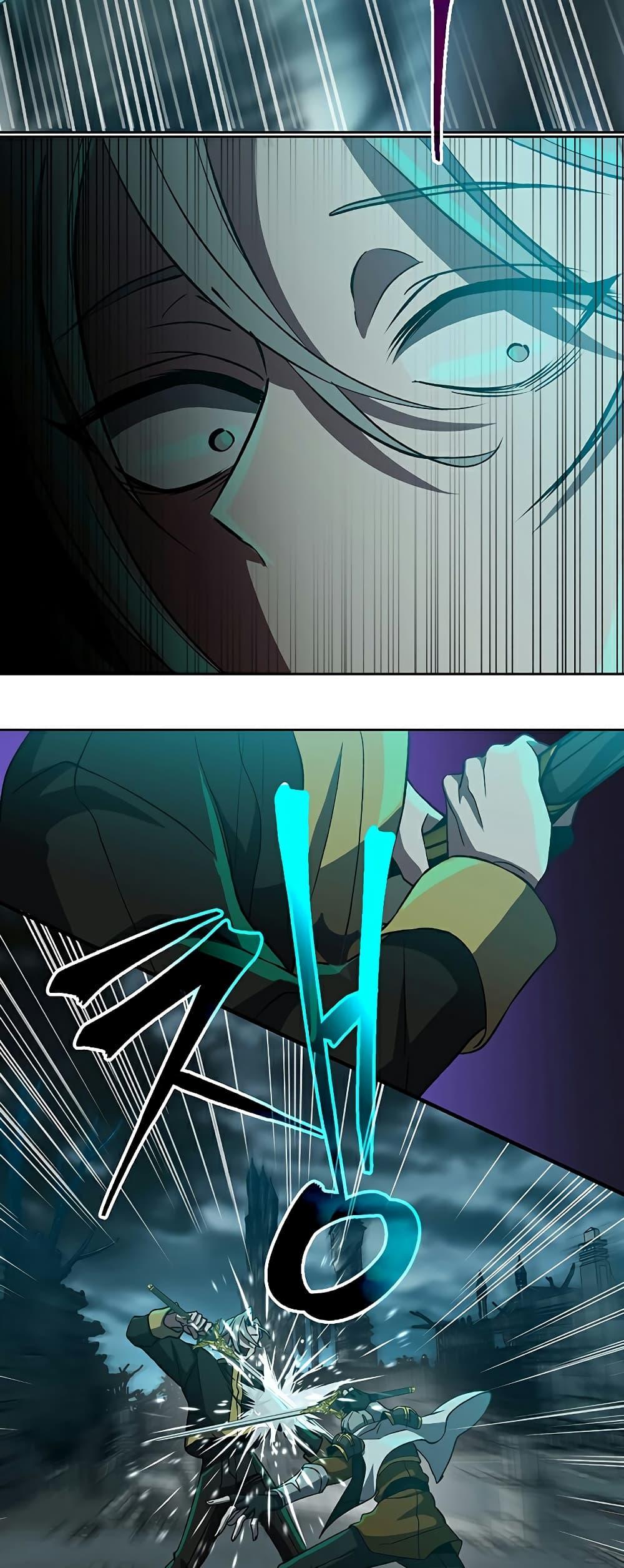 Archmage Transcending Through Regression ตอนที่ 37 page 9