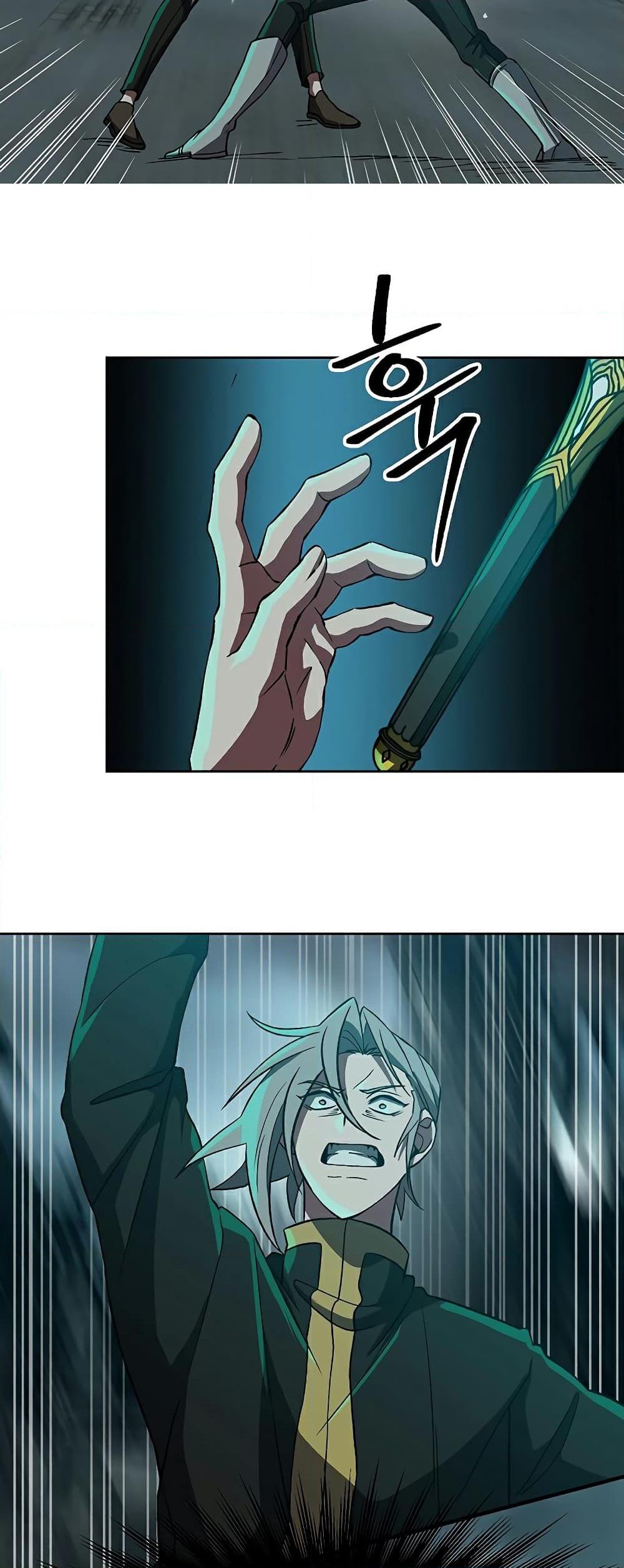 Archmage Transcending Through Regression ตอนที่ 37 page 10