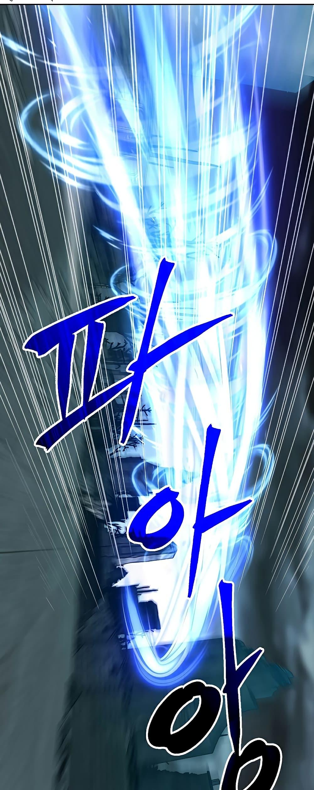 Archmage Transcending Through Regression ตอนที่ 37 page 19