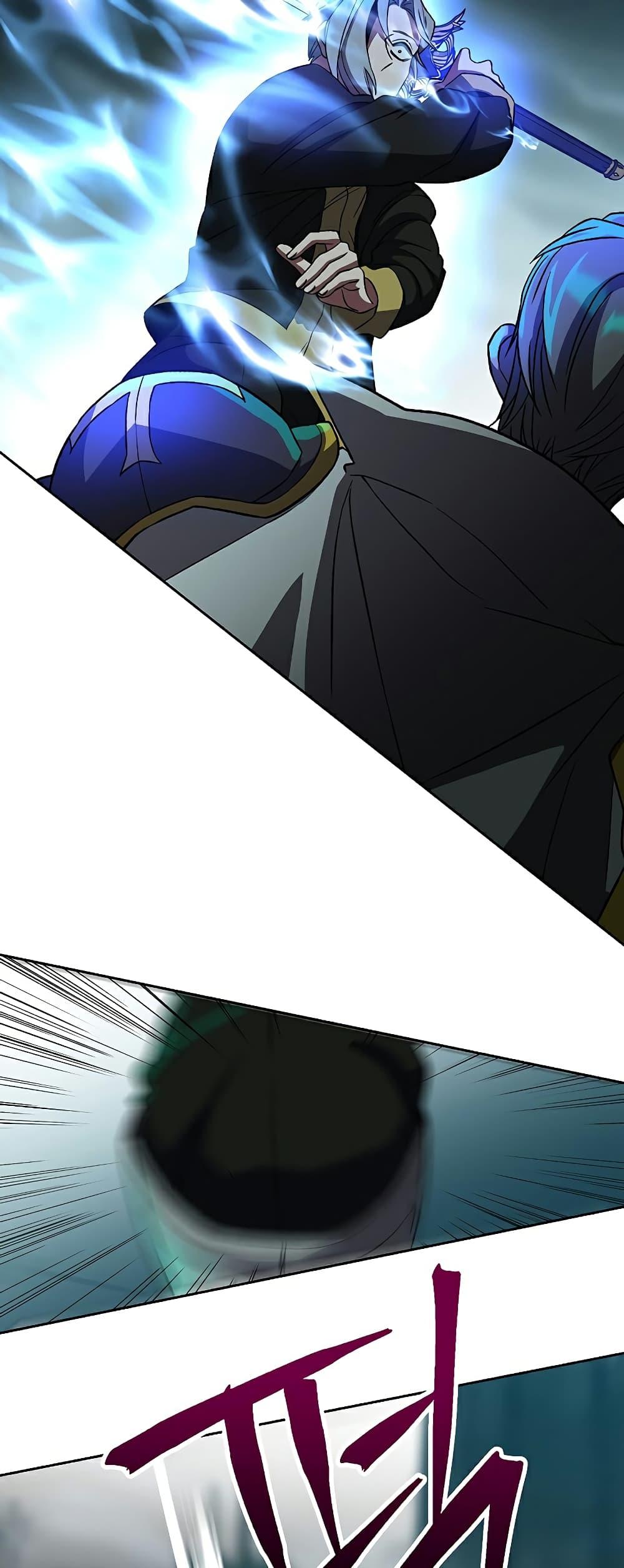 Archmage Transcending Through Regression ตอนที่ 37 page 21