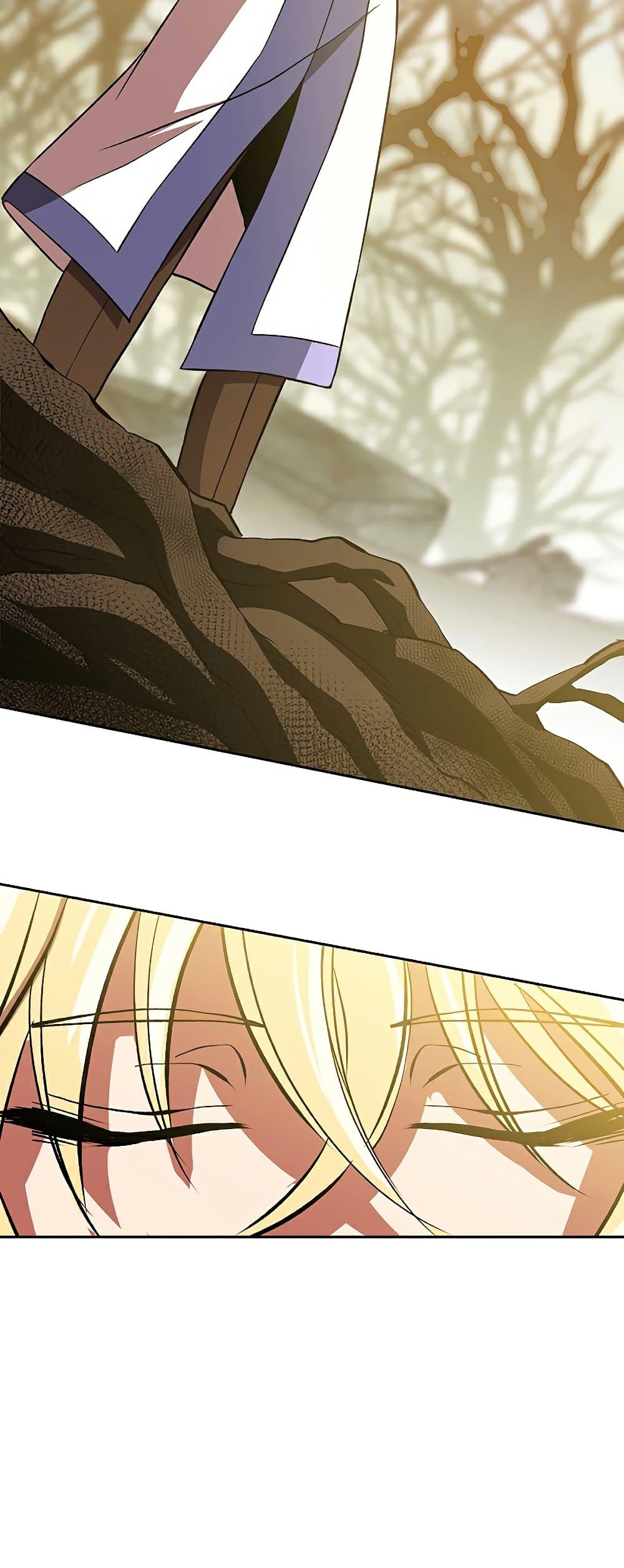 Archmage Transcending Through Regression ตอนที่ 37 page 49