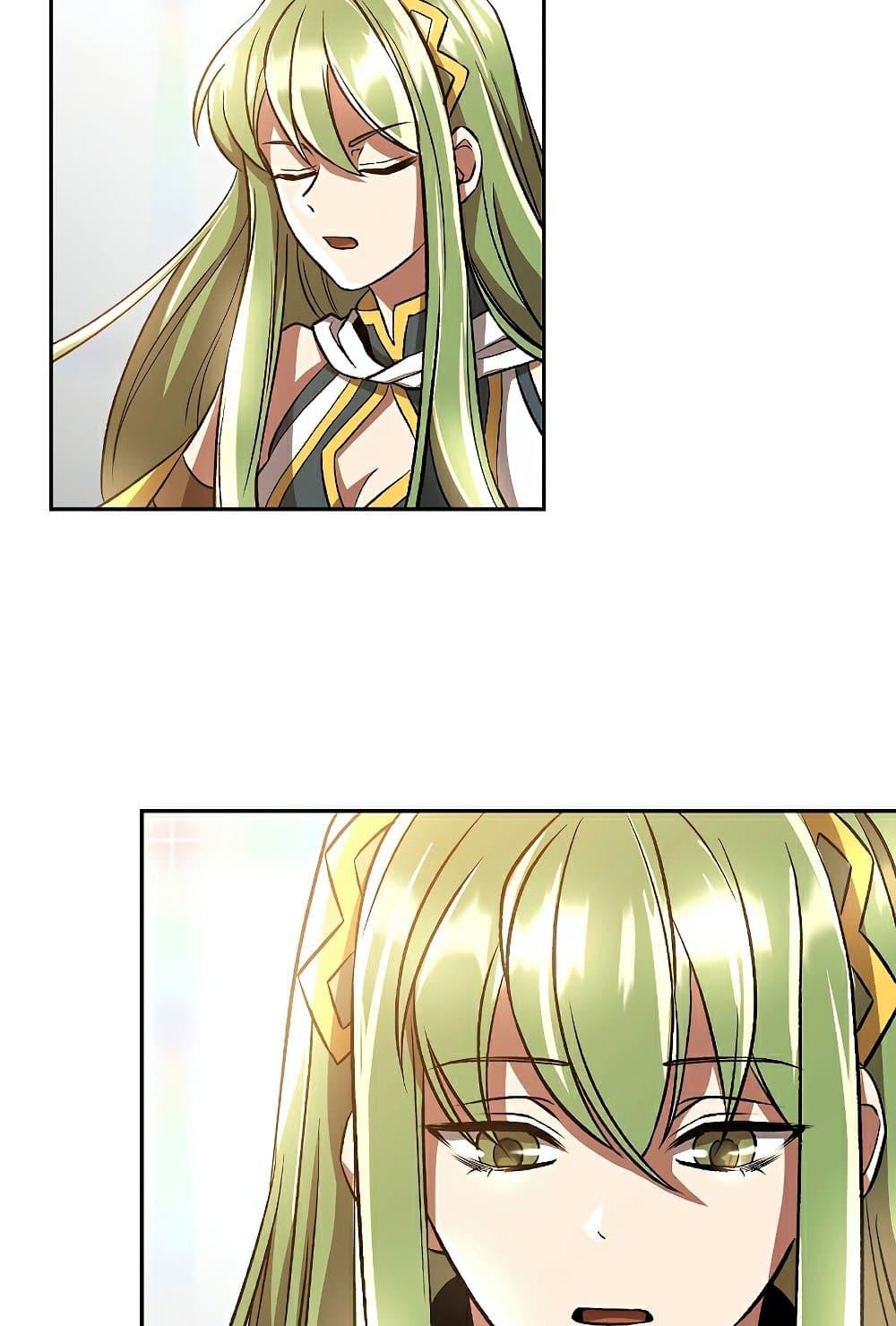 Archmage Transcending Through Regression ตอนที่ 38 page 18