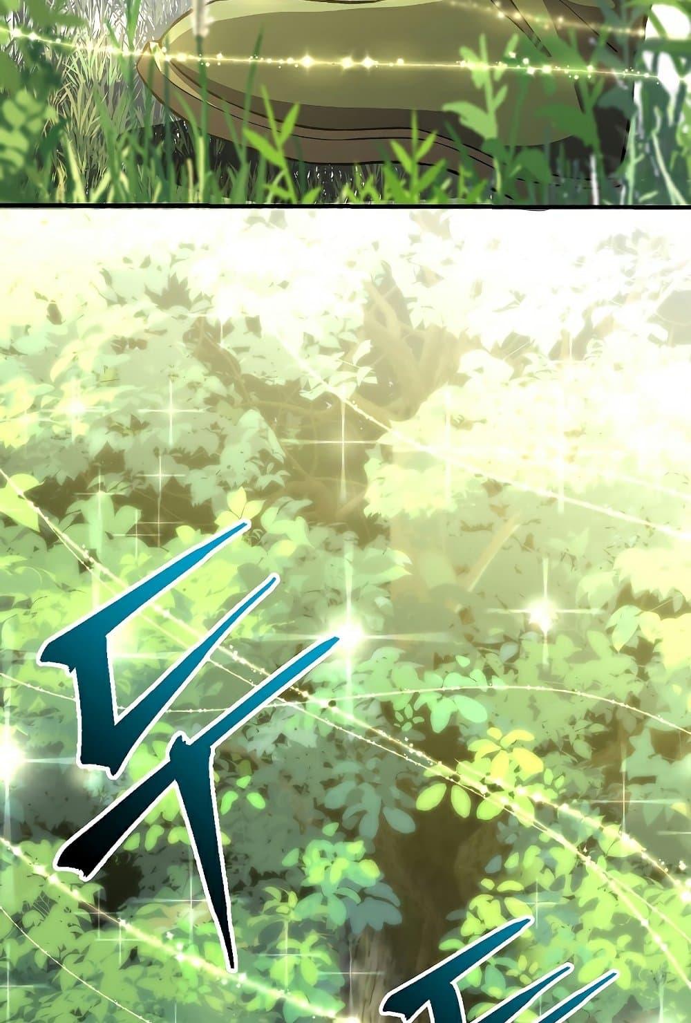 Archmage Transcending Through Regression ตอนที่ 38 page 21