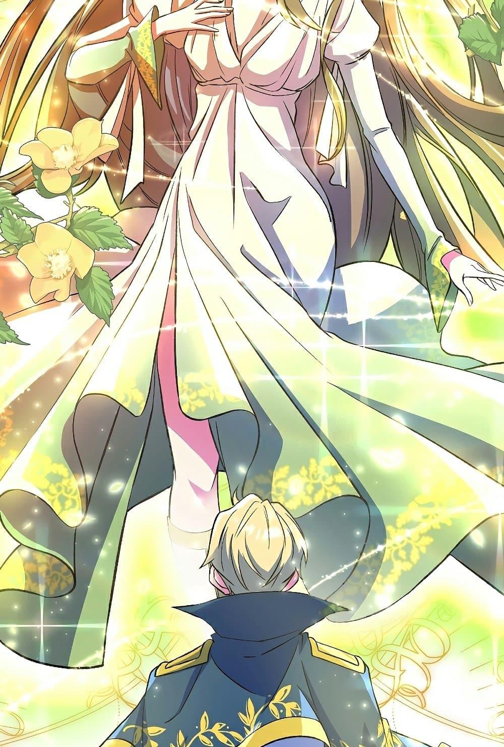 Archmage Transcending Through Regression ตอนที่ 38 page 24