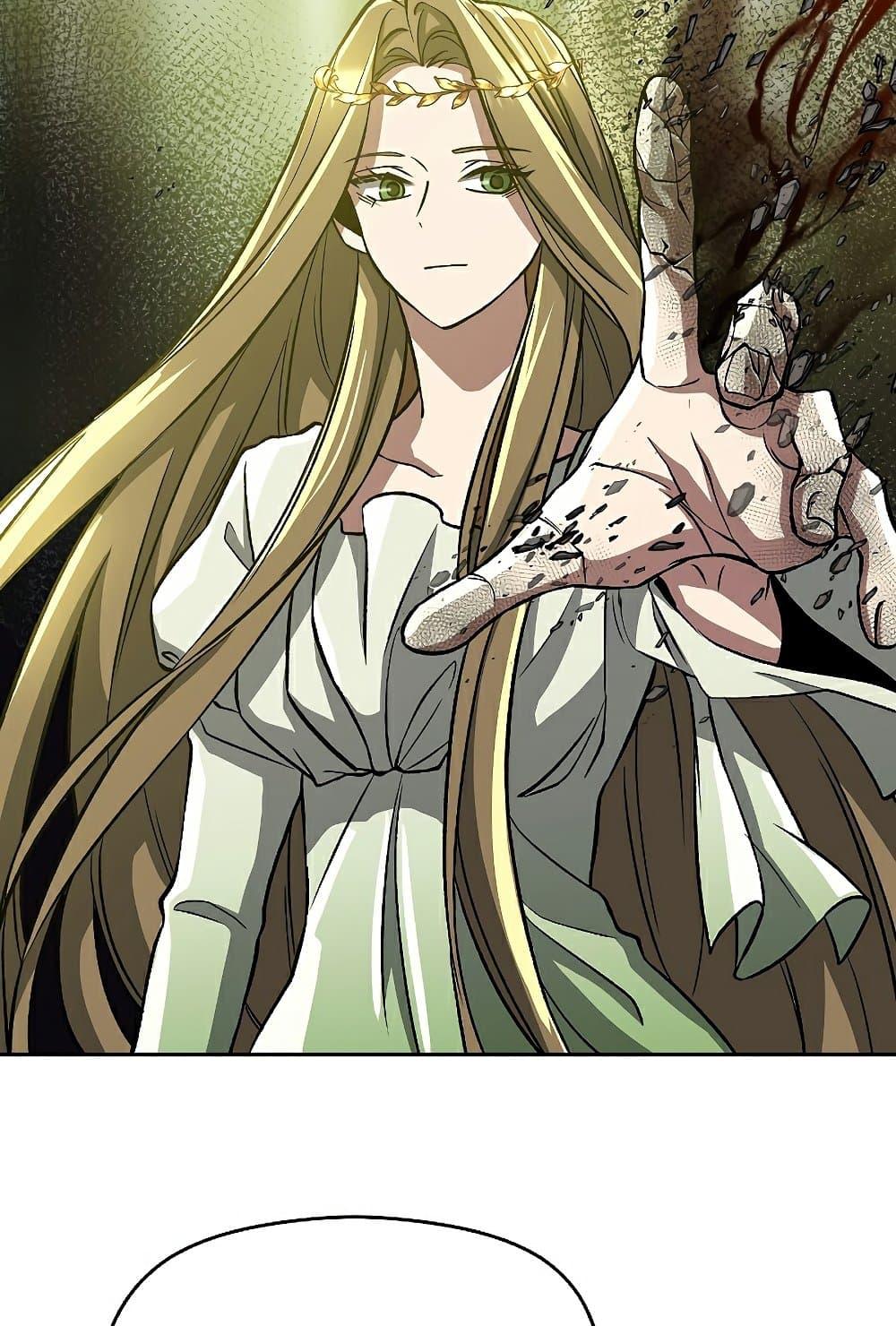 Archmage Transcending Through Regression ตอนที่ 38 page 42