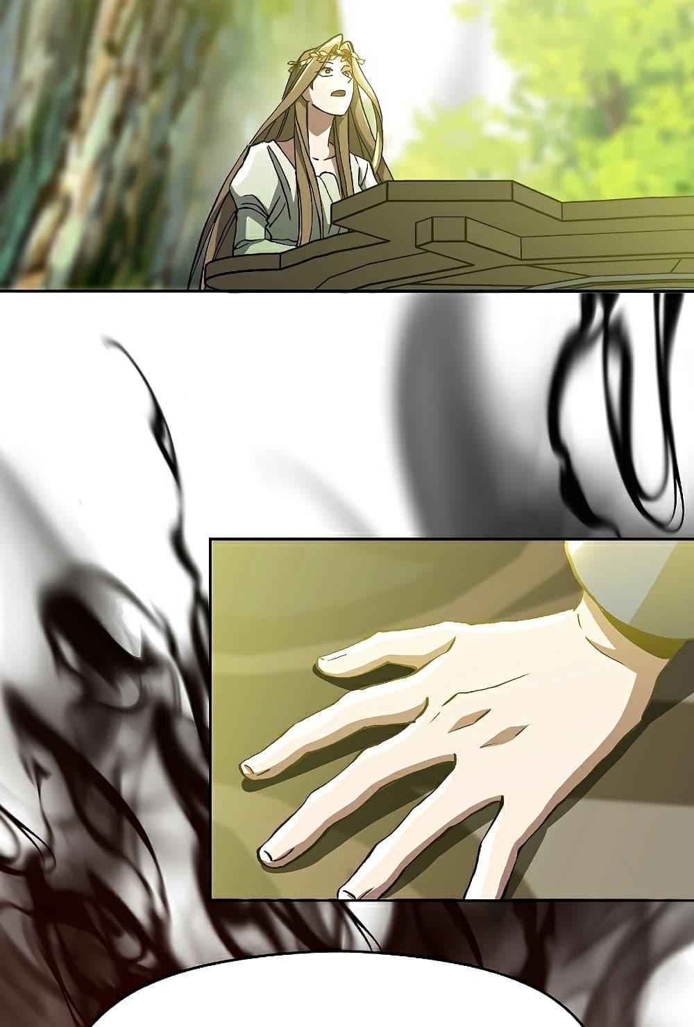 Archmage Transcending Through Regression ตอนที่ 38 page 52