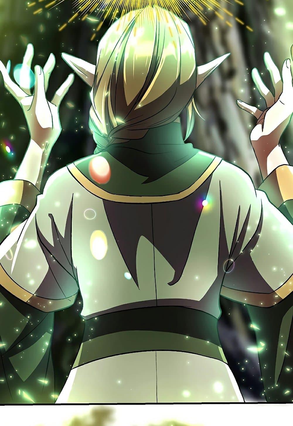 Archmage Transcending Through Regression ตอนที่ 39 page 12