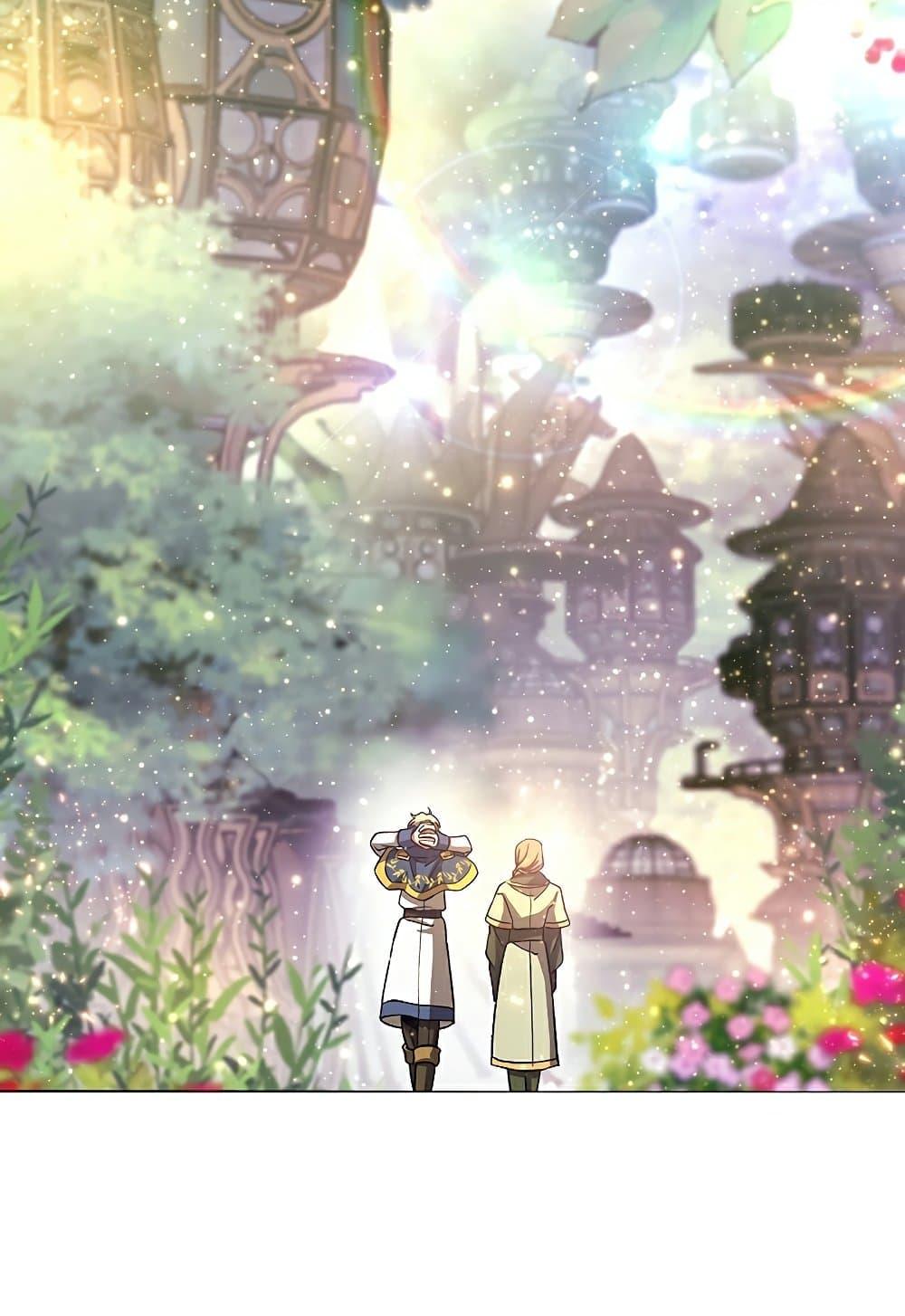 Archmage Transcending Through Regression ตอนที่ 39 page 24