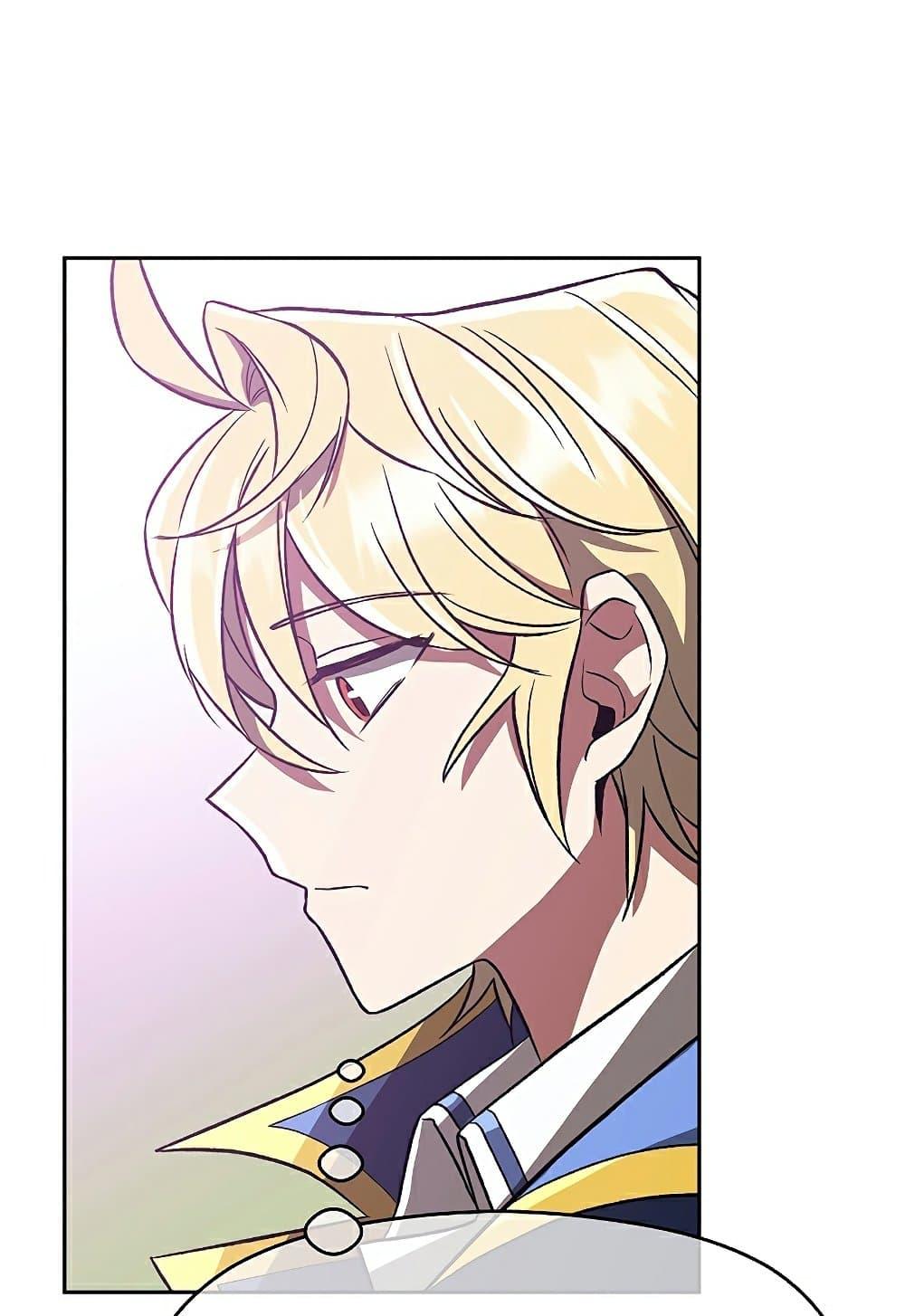 Archmage Transcending Through Regression ตอนที่ 39 page 29