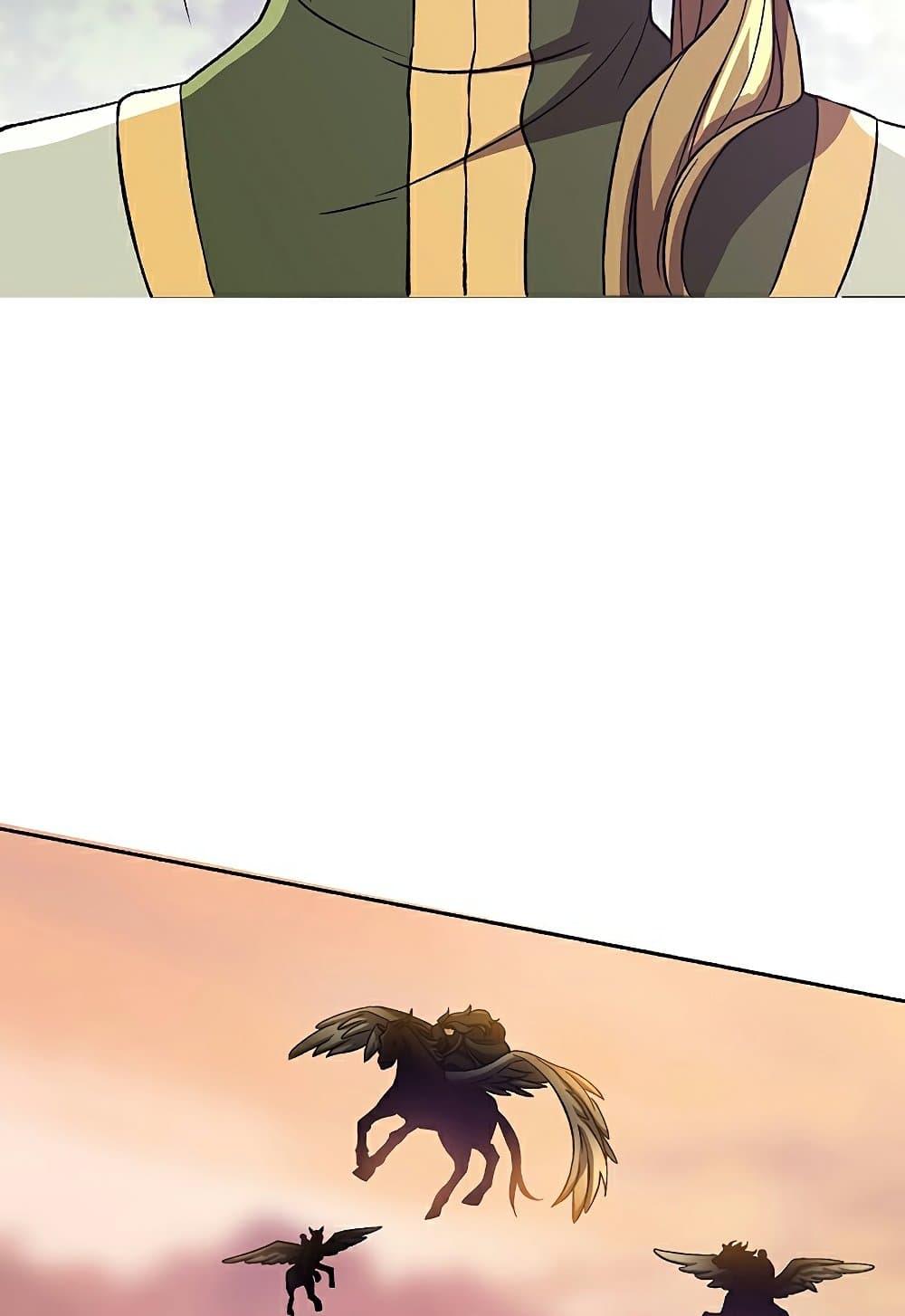 Archmage Transcending Through Regression ตอนที่ 39 page 42