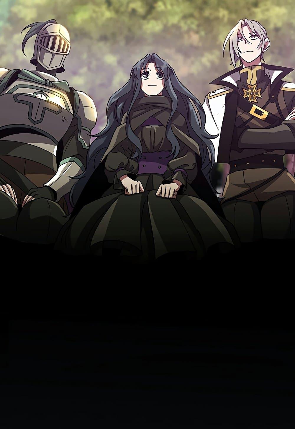 Archmage Transcending Through Regression ตอนที่ 39 page 58