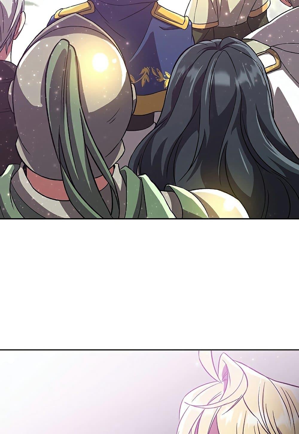 Archmage Transcending Through Regression ตอนที่ 39 page 62