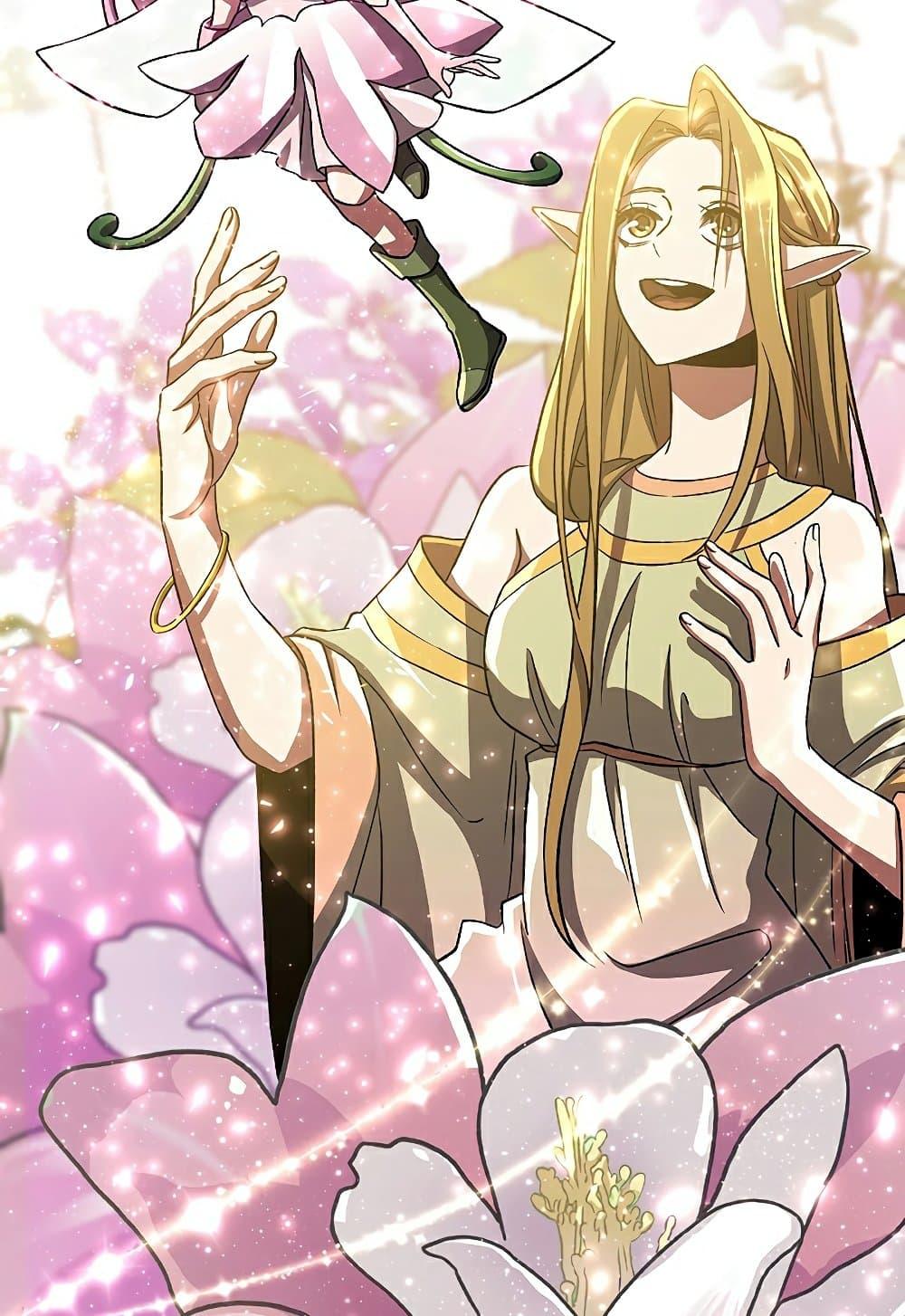 Archmage Transcending Through Regression ตอนที่ 39 page 64