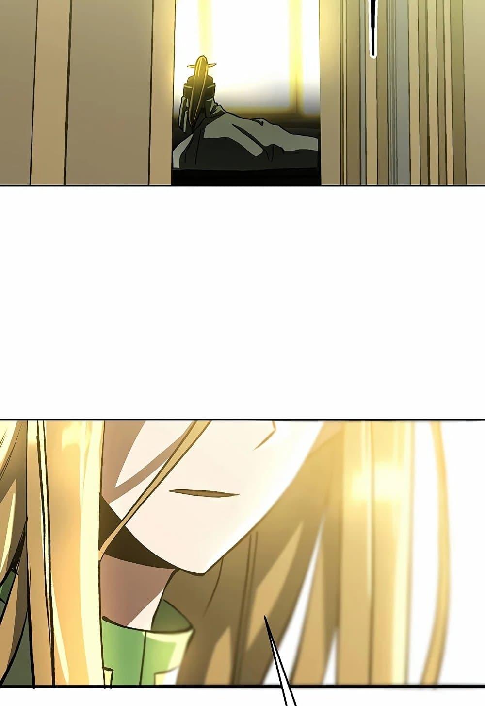 Archmage Transcending Through Regression ตอนที่ 39 page 77