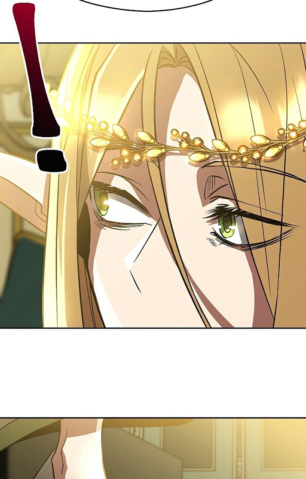 Archmage Transcending Through Regression ตอนที่ 40 page 6