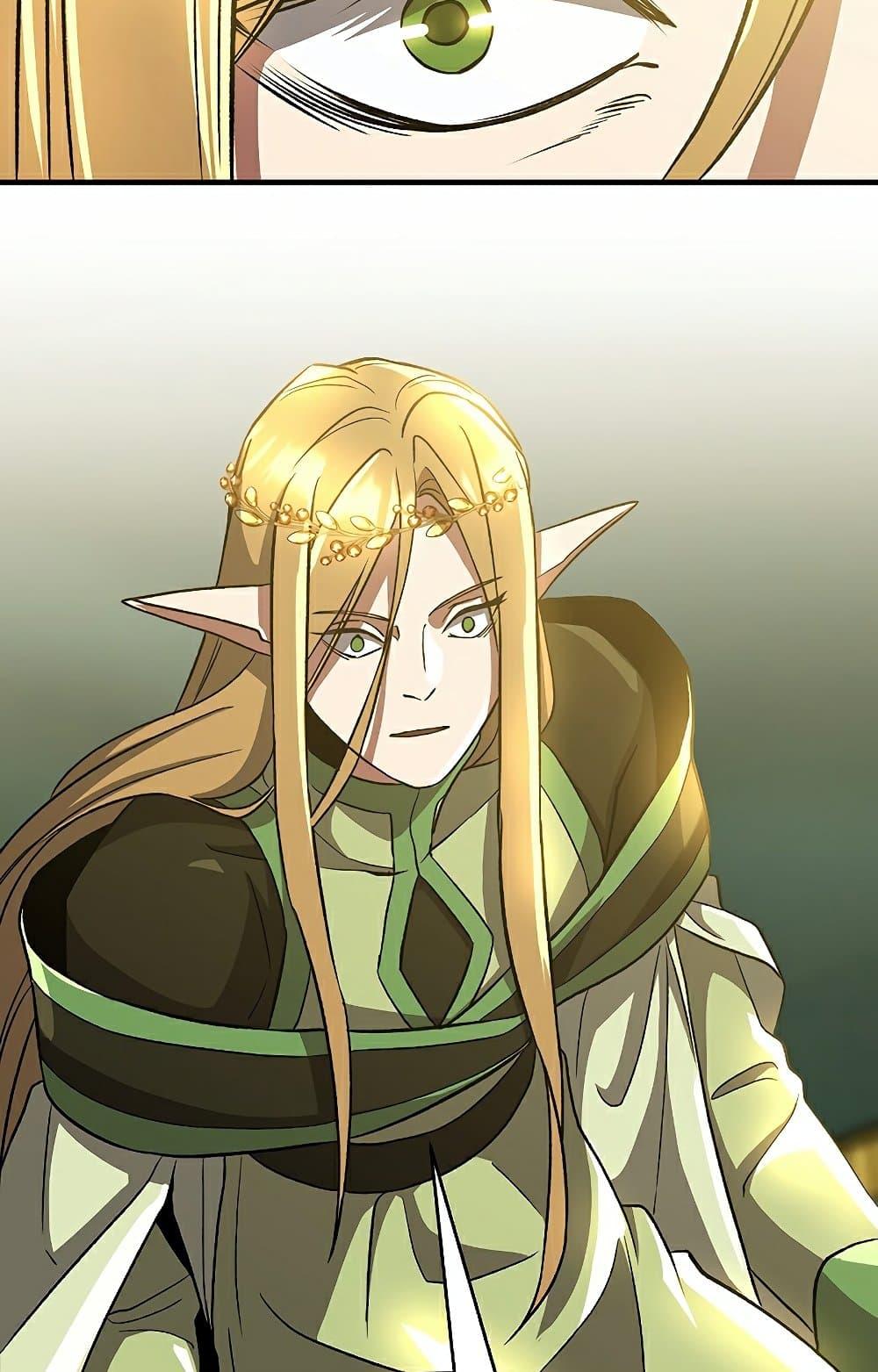 Archmage Transcending Through Regression ตอนที่ 40 page 14