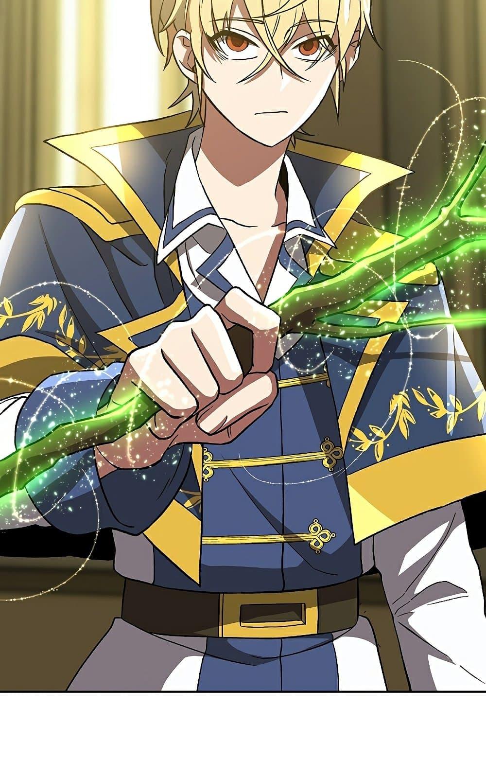 Archmage Transcending Through Regression ตอนที่ 40 page 16