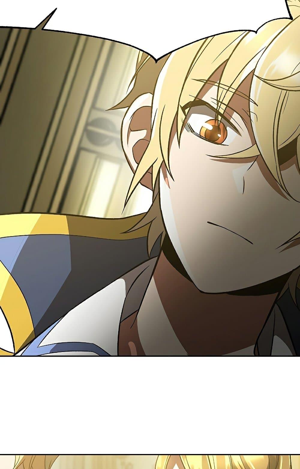 Archmage Transcending Through Regression ตอนที่ 40 page 24