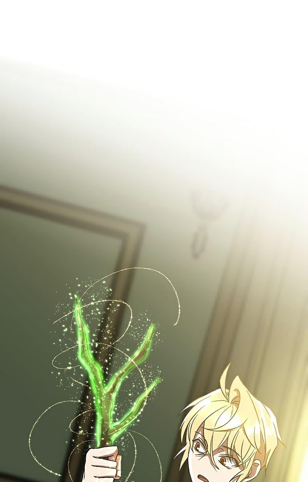 Archmage Transcending Through Regression ตอนที่ 40 page 27