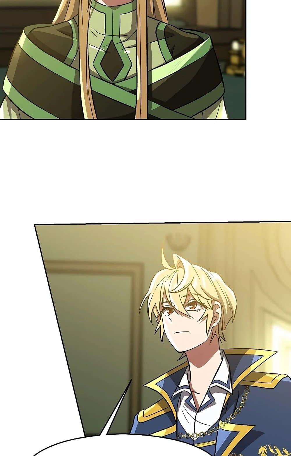 Archmage Transcending Through Regression ตอนที่ 40 page 38