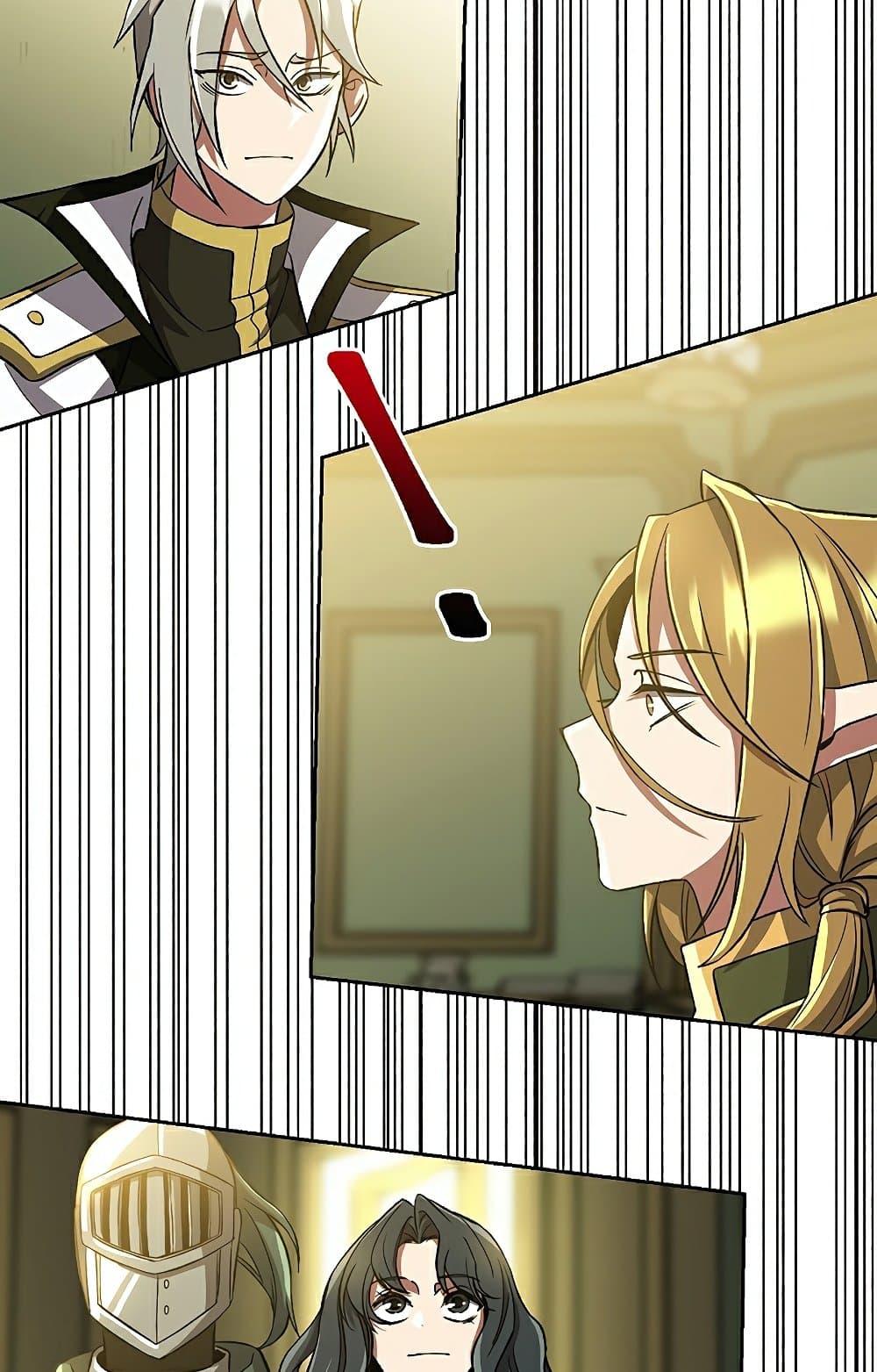 Archmage Transcending Through Regression ตอนที่ 40 page 48