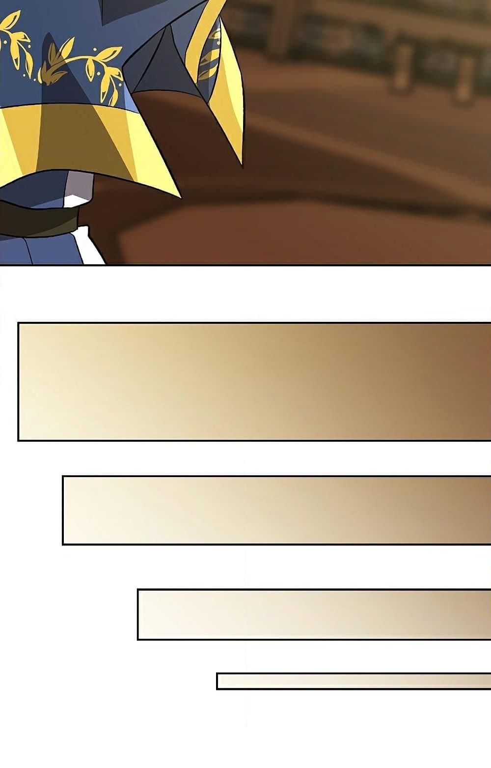 Archmage Transcending Through Regression ตอนที่ 40 page 63