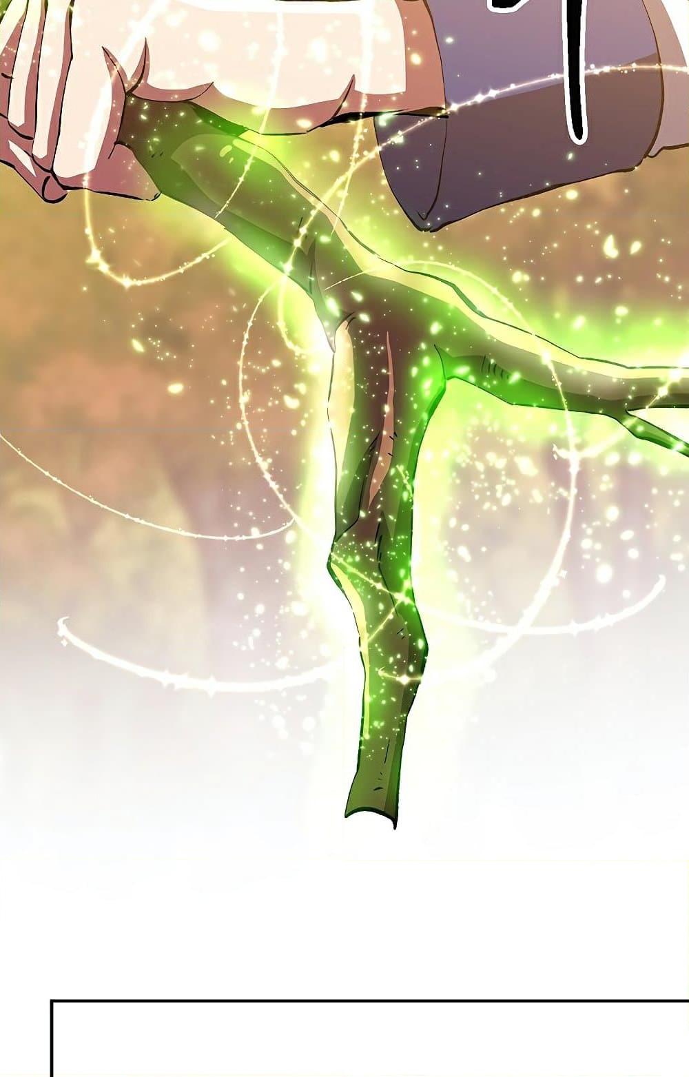 Archmage Transcending Through Regression ตอนที่ 40 page 73